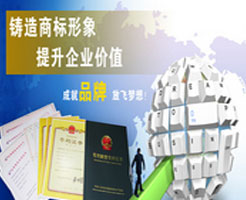 版权商标