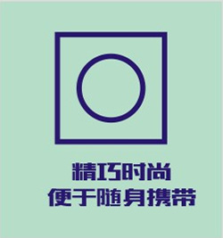 精巧时尚 精巧时尚
