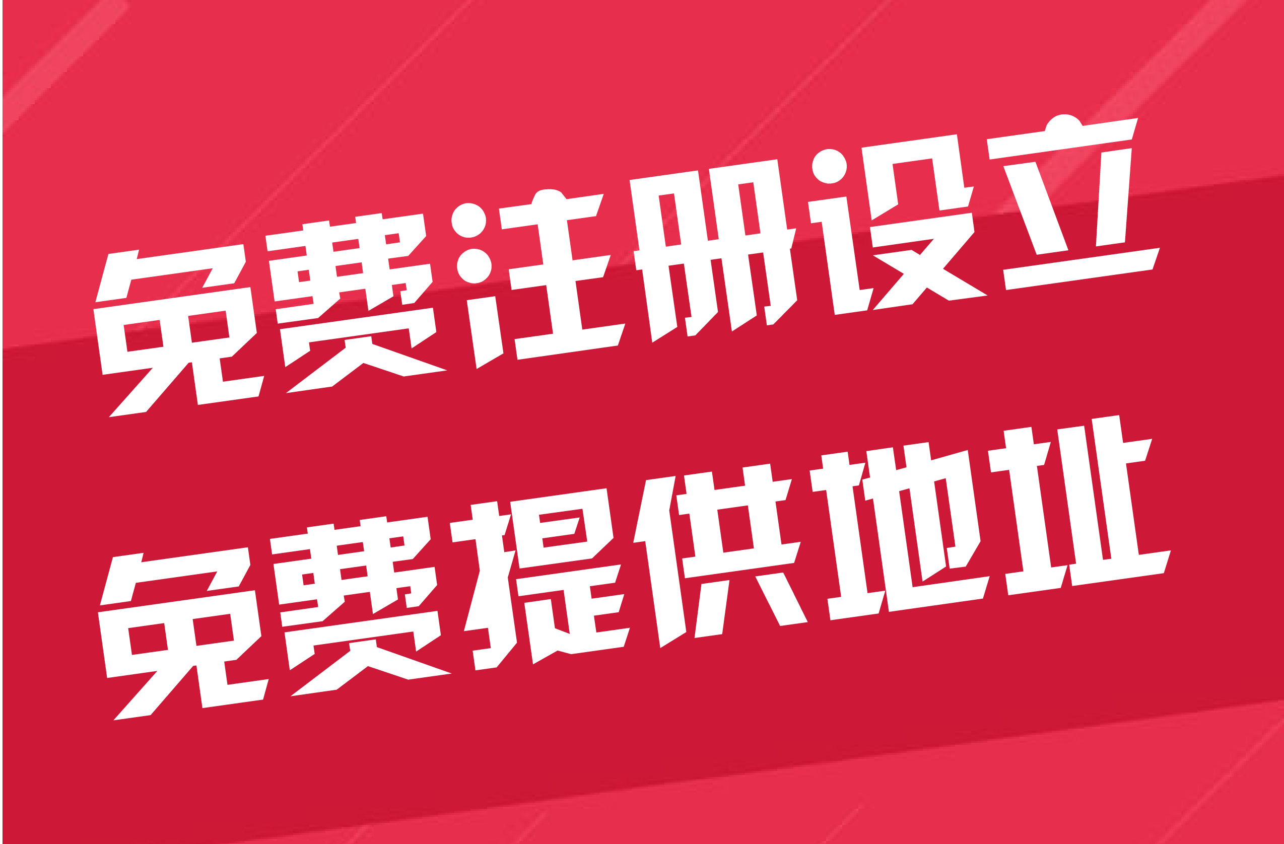 对于“安全生产许可证”，你了解多少？