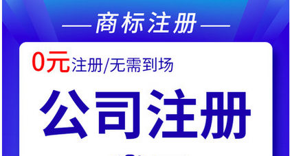 成都办营业执照都有那些流程?