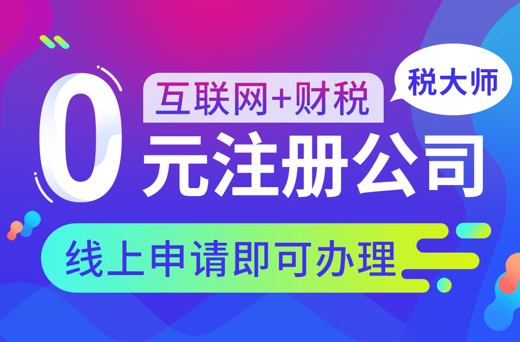 我是小规模，2023年新政下，这6种发票能否开具？