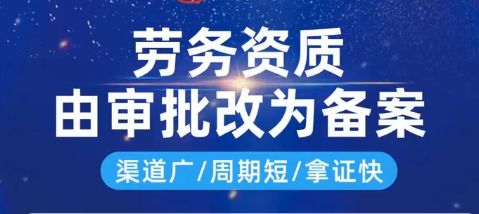 专业承包和专业分包有什么区别？