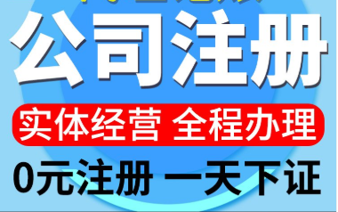 公司做大了选择分公司还是子公司好呢？