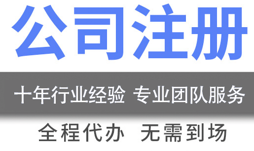 成都公司变更注册资本都有哪些好处呢