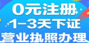 成都有限公司注册如何取个好名称？