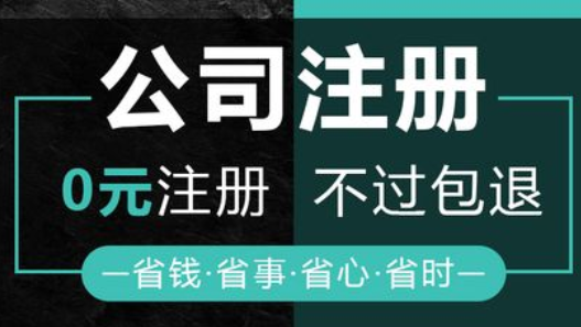 注册公司到底是选小规模还是一般纳税人？