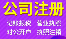 速看! 注册为小规模纳税人还是一般纳税人