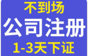 公司扩张设立“分公司”还是“子公司” ？这5点你要知道！