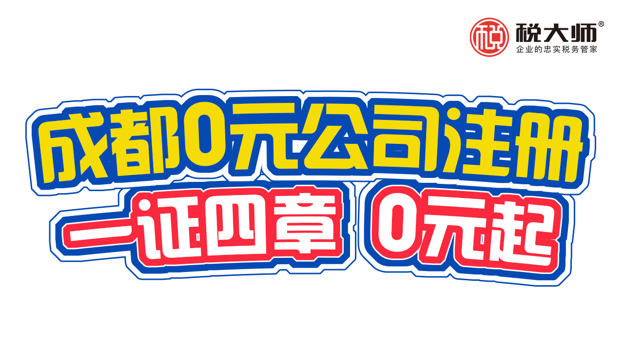 为什么平分股权不可取？两人合伙创业的警示！