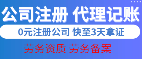 公司不记账报税会有什么后果?