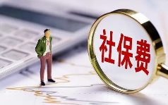 为什么社保基数调整后还要补差？