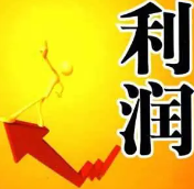 毛利润、纯利润、净利润：老板们，你真的分得清吗？