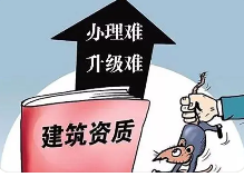 　自有资质加持，企业竞争优势凸显