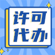 劳务派遣，劳务外包，人力资源外包区别。