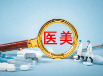 医美行业税务风险大揭秘：你踩雷了吗？